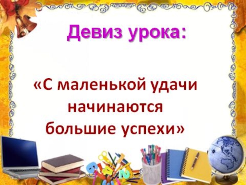 Презентация по русскому языку .Обобщение имя Существительное