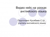 Презентация-приложение к уроку Как избежать жестокости в средствах массовой информации?