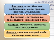 Презентация к уроку русского языка на тему Отличие простого предложения от сложного. Запятая в сложном предложении с бессоюзной связью