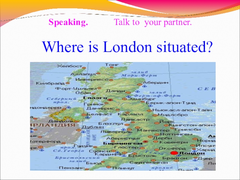 Where is australia situated. Where is London situated ответы. London situated. Where is London. Where is situated.