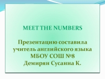 Презентация к уроку английского языка во 2 классе