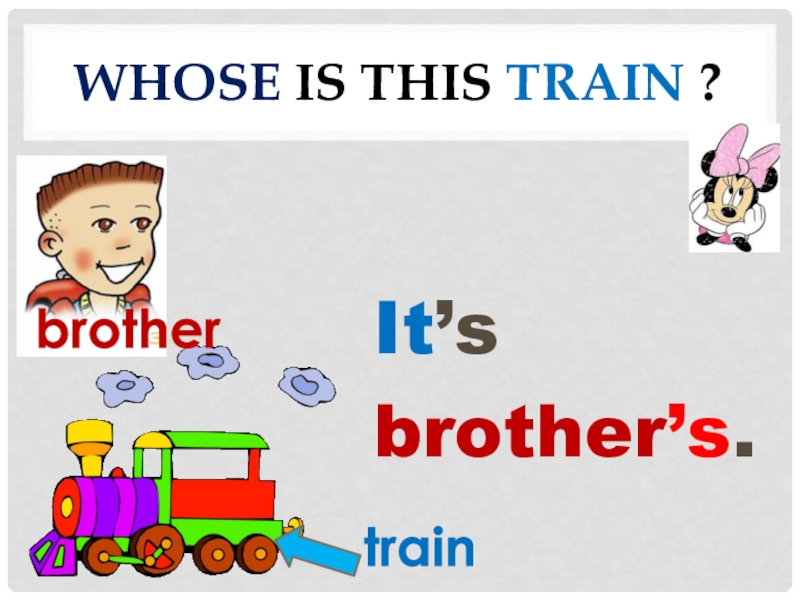 These are trains. Who is. Whose для детей. Whose is this. Spotlight 3 класс Toys for little Betsy.