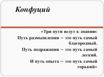 Презентация по теме: Площадь многоугольника