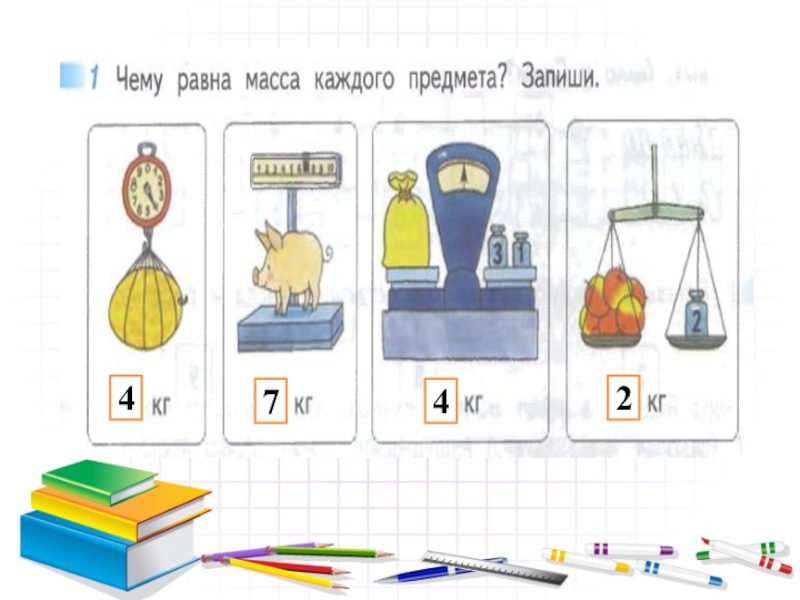 Литр 1 класс план конспект