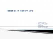 Презентация по английскому языку на тему Internet in modern life