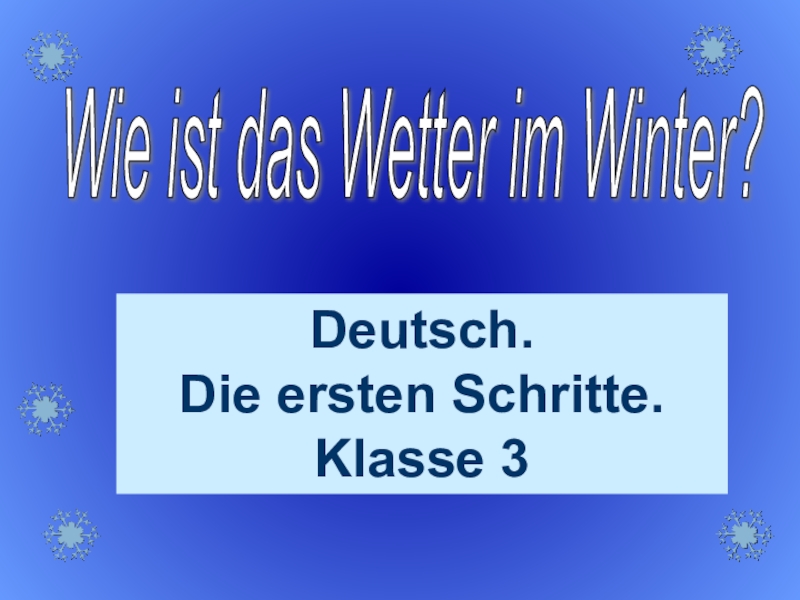 Презентация Презентация у уроку немецкого языка на тему Погода зимой 3 класс