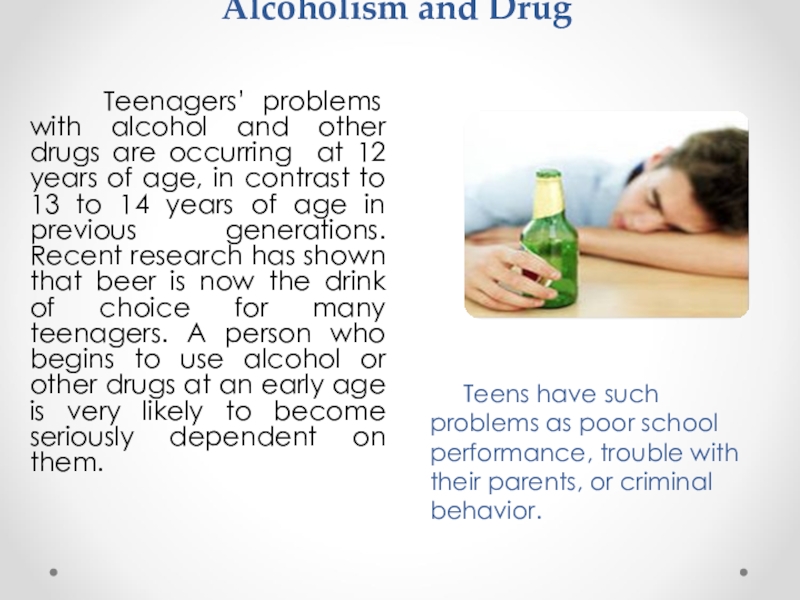 Реферат: Lowering The Drinking Age A Solution Or