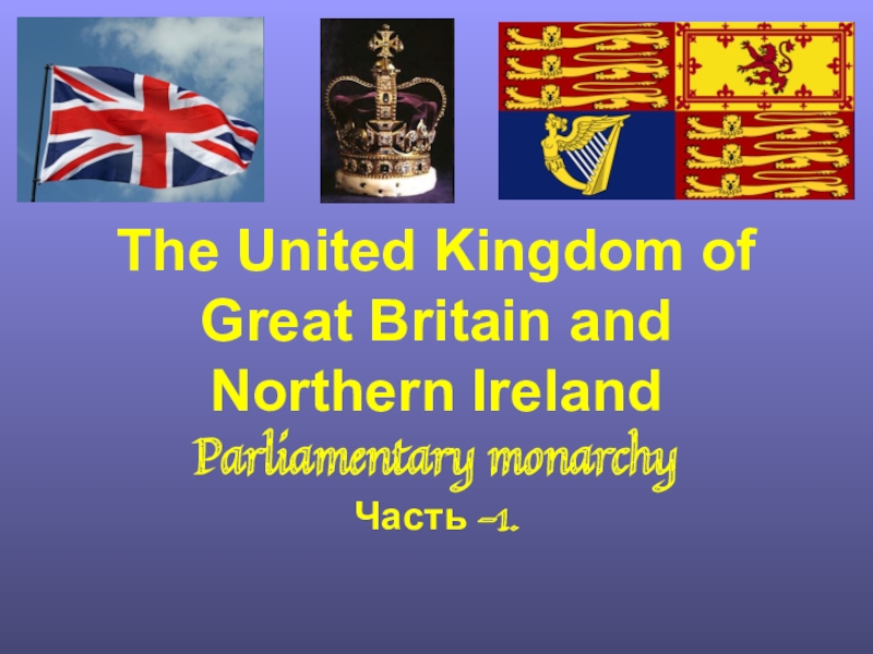 Parliamentary monarchy of great britain