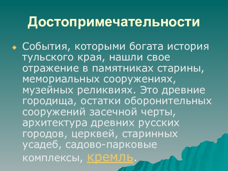 Помогает фактору. Факторы риска возникновения пролежней. Внешние факторы риска возникновения пролежней. Факторы способствующие возникновению пролежней.