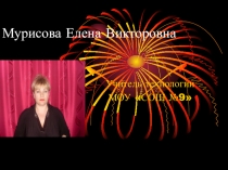 Презентация Развитие творческих способностей на уроках технологии.