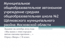 Мы навек с этим городом нитью связаны прочною...