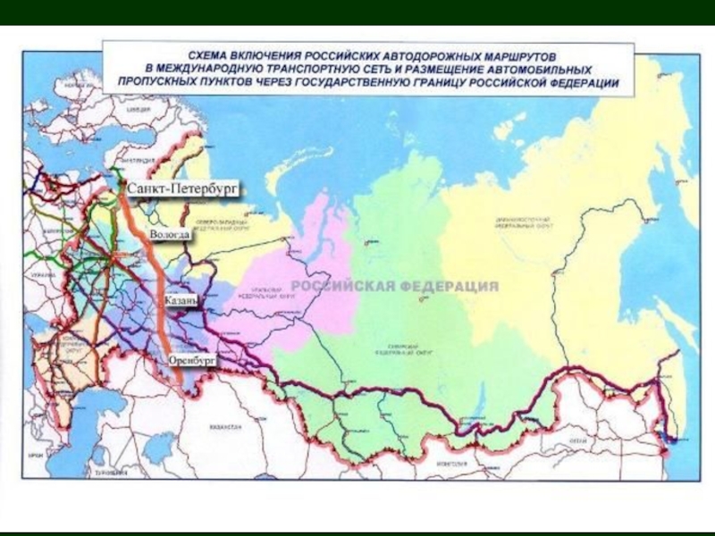 Международные транспортные коридоры россии карта