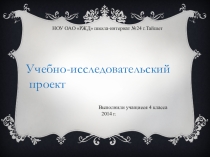 Презентация по литературному чтению Поэты серебряного века