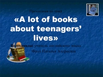 Презентация по английскому языку на тему Books in my life (7 класс)