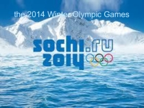 Презентация Зимние Олимпийские Игры в Сочи