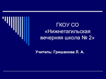 Презентация Смутное время (к празднику День народного единства