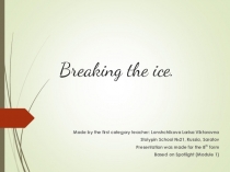 Breaking the ice. Presentation was made for the 8th form
