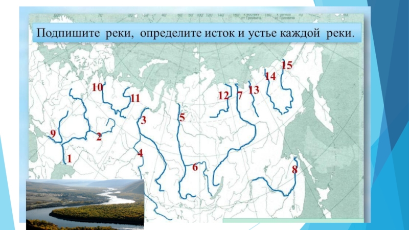 Контурная карта с озерами