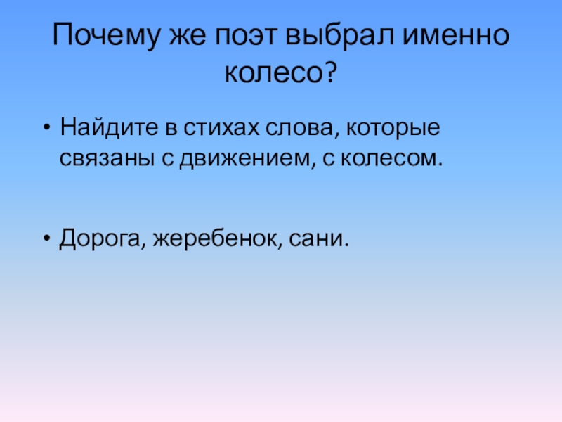 Рода дав. Род данных. Существительные заработать.