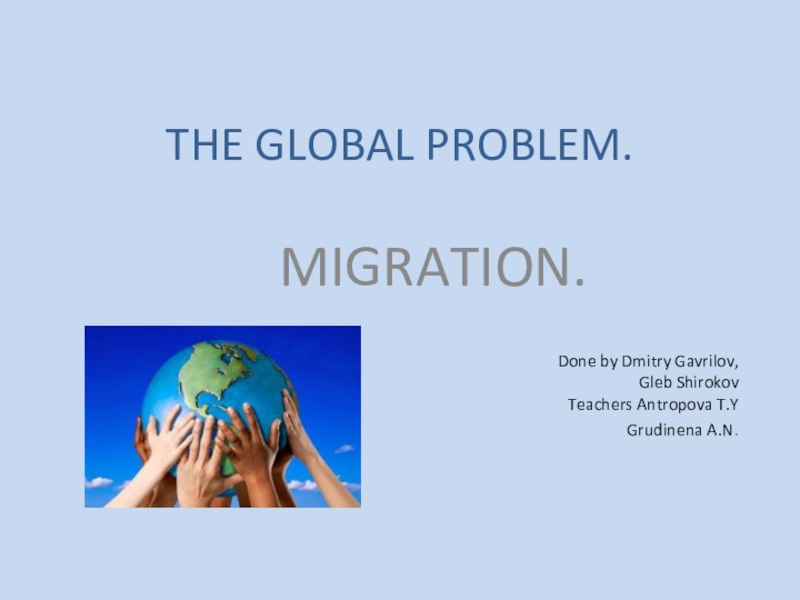 Презентация Презентация к научно-практической конференции Global Problem