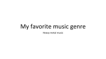 Презентация для 9 класса на тему My favourite music