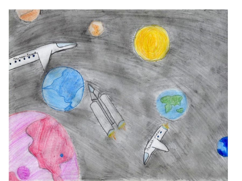 Рисунок на день космонавтики 4 класс легкие