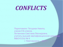 Презентация по английскому языку на тему Конфликты