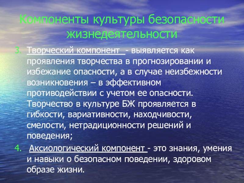 Проявления творчества. Проявление творчества. Творческий компонент. Что такое творчество и в чем оно проявляется. Творческое проявление в игре это.