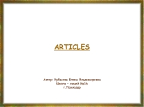 Презентация аглийского языка по теме Articles