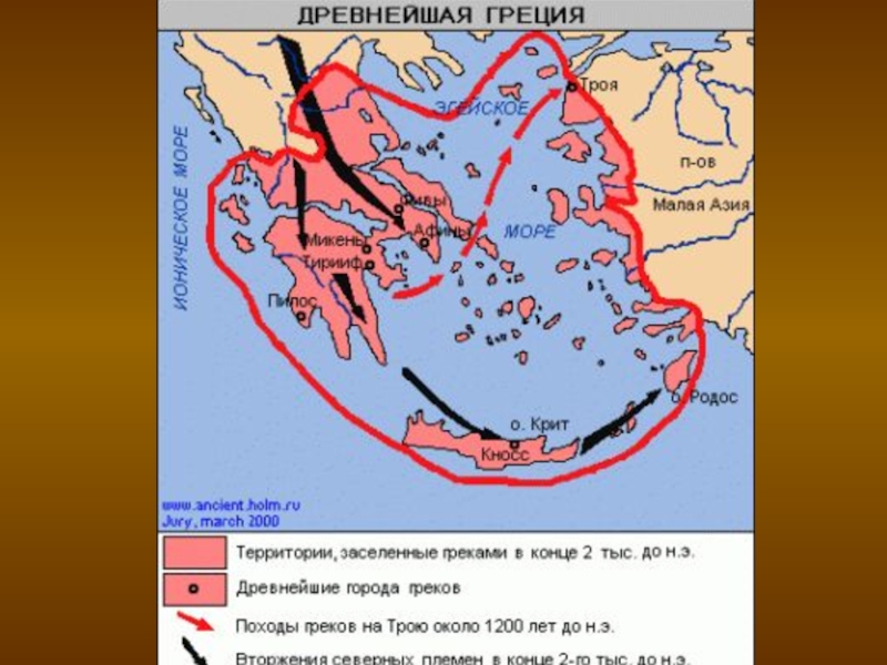 Греческие города государства территория. Карта древней Греции 5 класс история. Древняя Греция история территория. Карта древнейшая Греция 5 класс история. Территория древней Греции на карте.