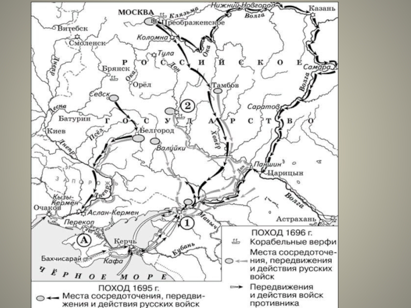 Карта смуты егэ история