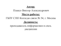 Кроссворд по информатике Гипертекстовые технологии. Язык разметки гипер-страниц (11 класс)