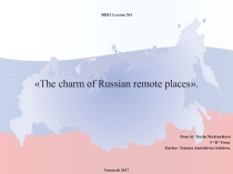 Презентация по английскому языку на тему Очарование отдаленных уголков России