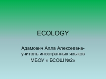 Презентация по английскому языку  для 8 класса Экология