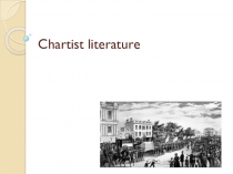 Презентация по англ. литературе на тему  Chartist Literature