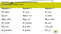 Презентация по русскому языку на тему Имя существительное