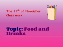 Презентация к уроку Food and drinks