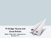 Презентация по английскому языку на тему Телемост Россия-Великобритания