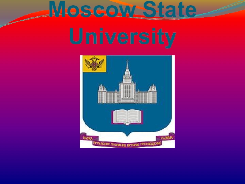 Презентация Lomonosov Moscow State University