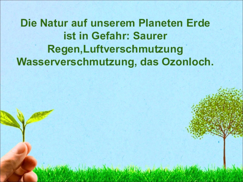Презентация Экология Презентация по немецкому языку на тему Экология (7 класс)
