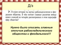 Презентация по обществознанию на тему  Как стать личностью ( 8 класс)