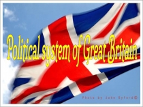 Презентация к уроку английского языка на тему Political System of Great Britain