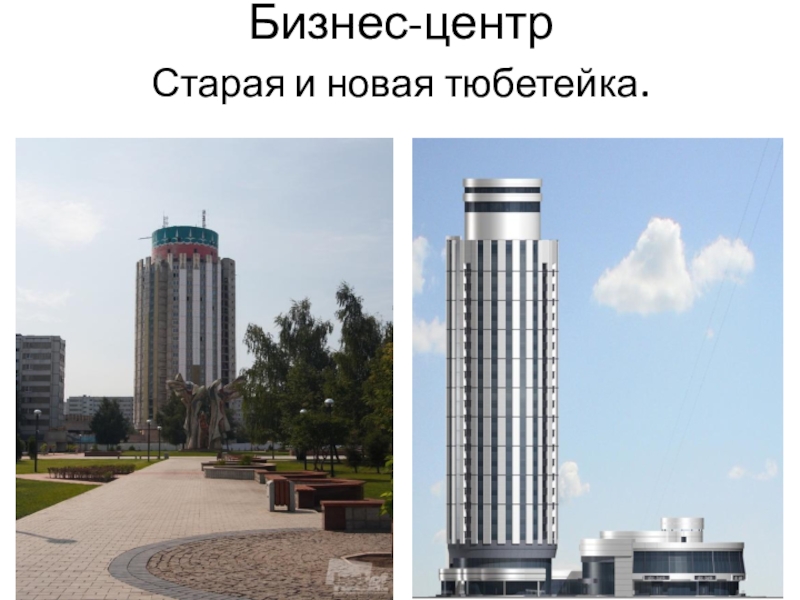 Рисунки города набережные челны