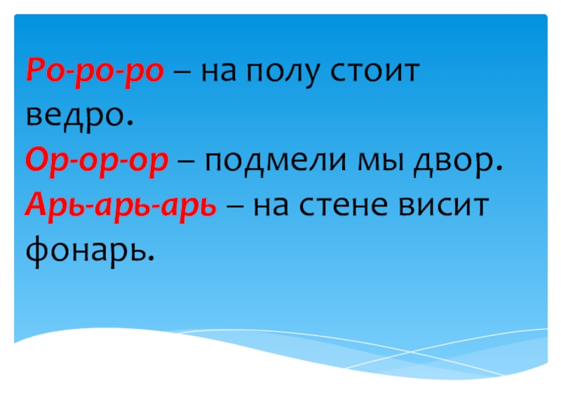 Автобус номер двадцать шесть 1 класс школа россии презентация