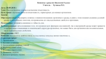 Презентация по биологии Наследственная и ненаследственная изменчивость (8 класс)