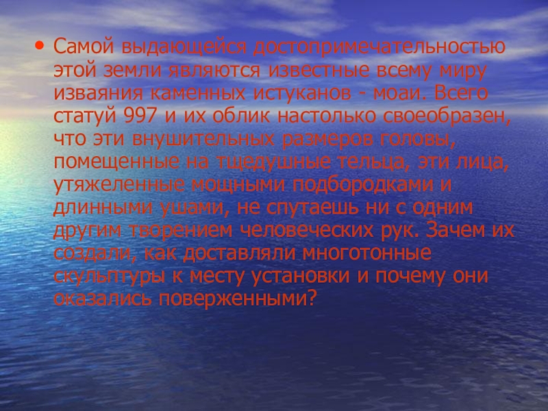 Знаменитые сооружения и постройки древности проект 5