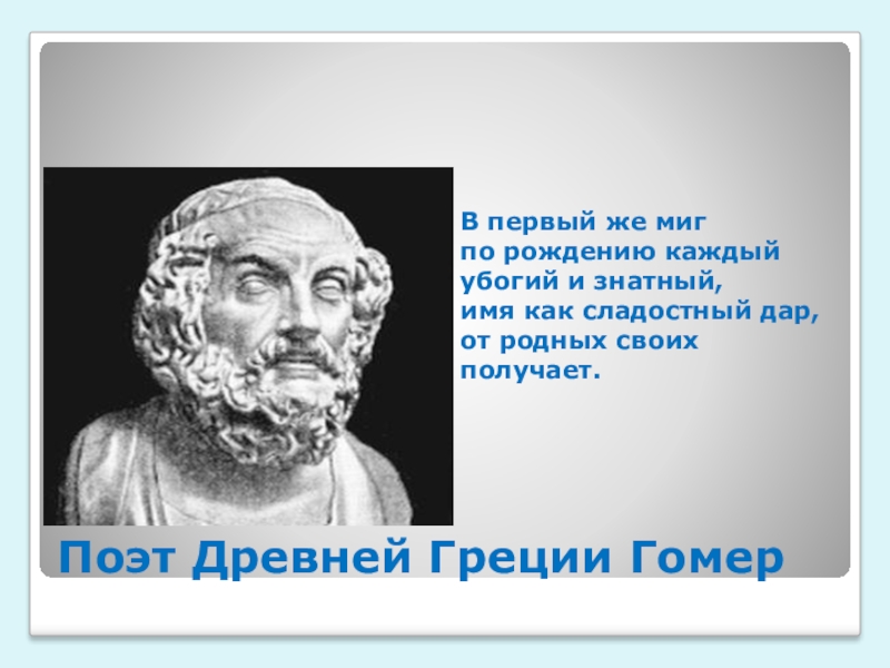 Имена древнегреческих поэтов написавших пьесы для театра