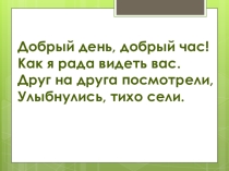 Презентация по технологииВышивка крестом. Из прошлого — в настоящее(5 класс)