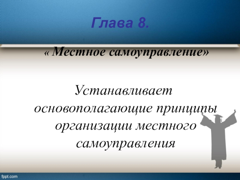 Презентация главы. Прелестные грамоты. Прелестные грамоты это в истории. Прелестные грамоты при Петре 1 это. Экономические цели рекламы.