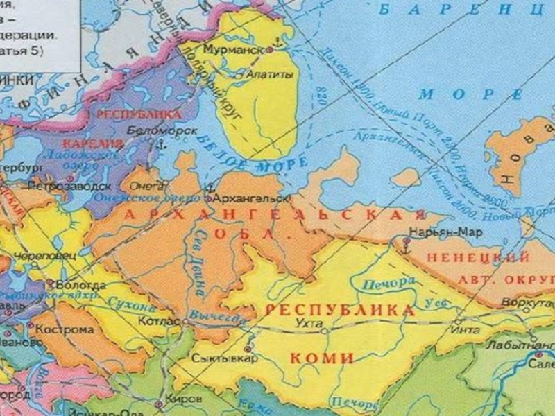 Субъекты европейского севера на карте. Состав европейского севера России на карте.